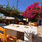 Ξενοδοχείο Ayeri